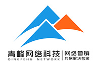 如果我在安陽(yáng)做網(wǎng)站應(yīng)該怎么挑選網(wǎng)絡(luò)公司？