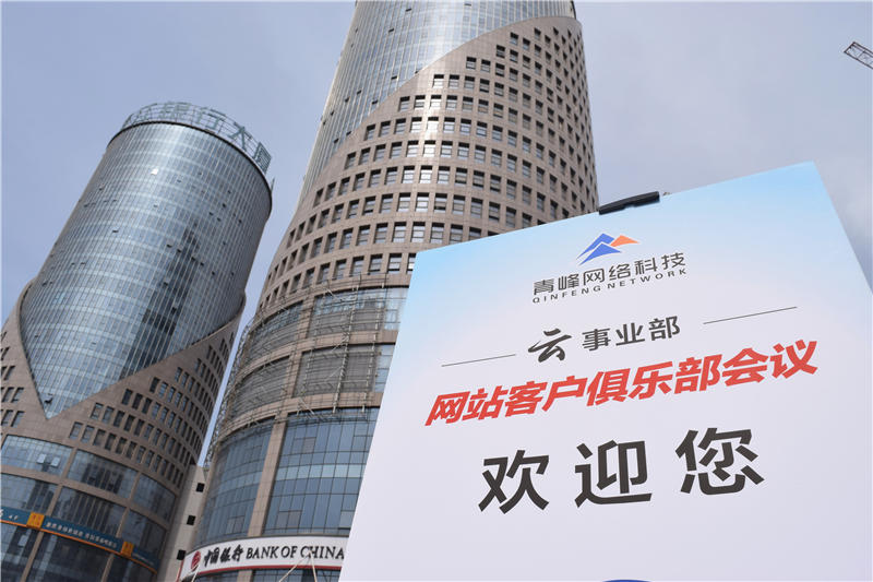 互聯(lián)匯聚 智贏未來(lái)--2019工業(yè)電商合作峰會(huì)圓滿結(jié)束！