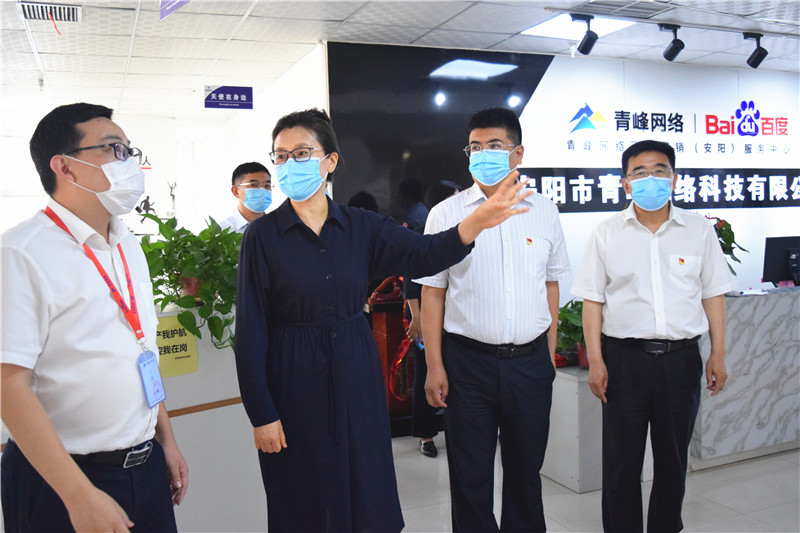 河南省委網(wǎng)信辦主任郭巖松，安陽市委常委、宣傳部部長王樸，安陽市委網(wǎng)信辦主任路玉軍等一行人蒞臨安陽青峰網(wǎng)絡(luò)指導(dǎo)工作！